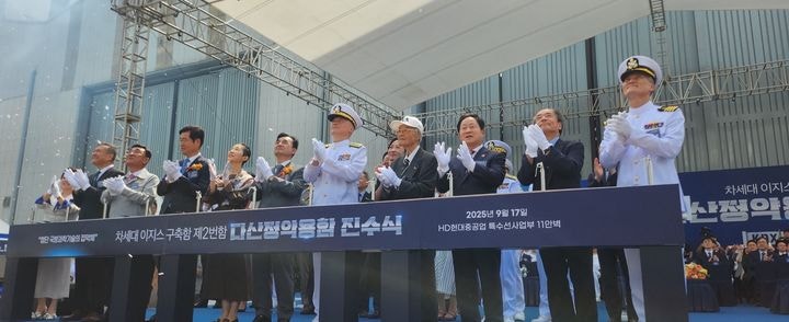 남양주시장, '<b>다산정약용함</b>' <b>진수식</b> 갔다…자매결연 추진