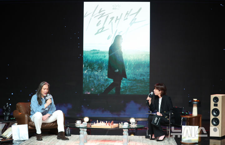 <b>임재범</b>, <b>데뷔 40주년</b>
