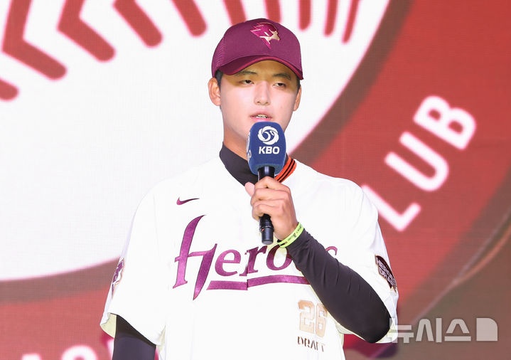 '2026 KBO <b>신인 드래프트</b>' 전체 1순위 <b>박준현</b> 키움 히어로즈로 [뉴시스P...