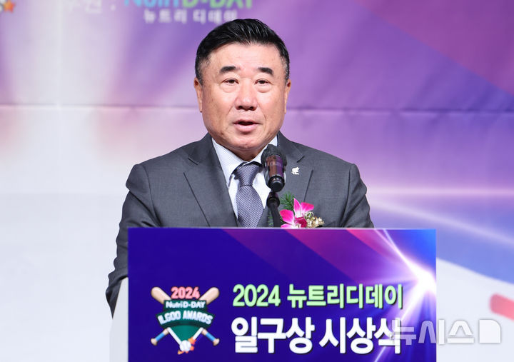 일구회, <b>은퇴선수</b> 대상 <b>악성 댓글</b>에 법적 대응…"책임 묻겠다"