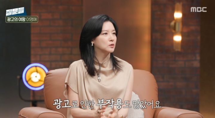 <b>이영애</b> "신용카드 대란 사건에 충격…<b>광고 모델</b>로서 <b>책임감</b> 느꼈다"