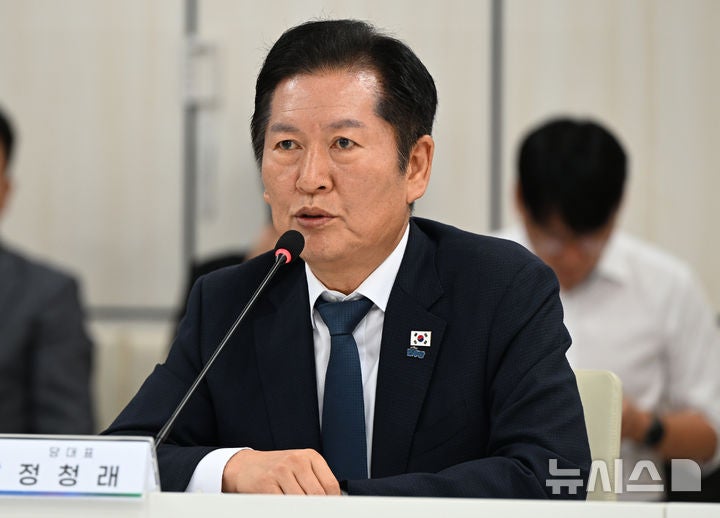 정청래 "<b>조희대</b>, 억울하면 <b>특검</b> 출석해 <b>수사</b> 받으면 될 일"