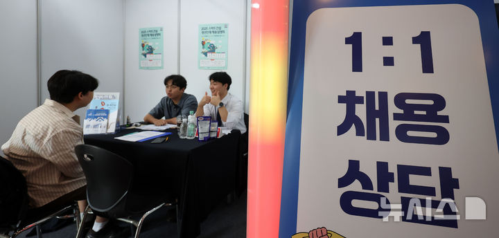 [서울=뉴시스] 김선웅 기자 = 18일 서울 강남구 건설회관에서 열린 대한건설협회 2025 스마트건설 청년인재 채용설명회에서 청년 구직자들이 채용상담을 받고 있다. 대한건설협회가 주최하고 국토교통부가 후원한 2025