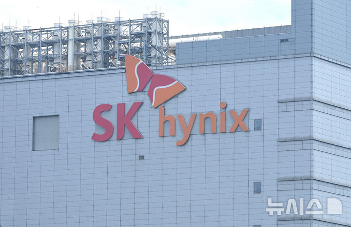[이천=뉴시스] 김종택 기자 = 경기도 이천시 SK하이닉스 본사 모습. jtk@newsis.com