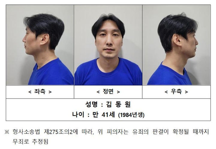 서울 관악구 '<b>피자</b>집 <b>칼부림</b>' 41세 <b>김동원</b>, 검찰 송치