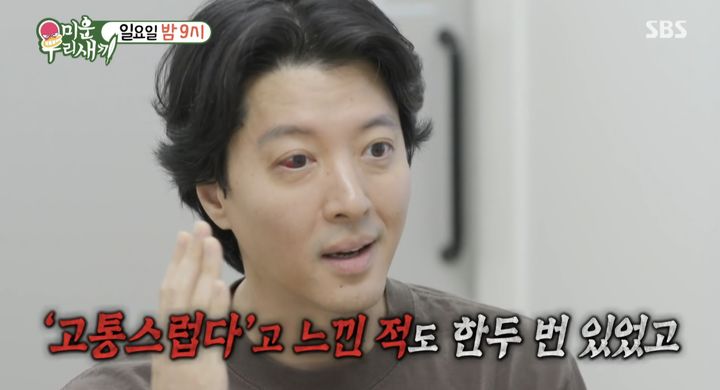 눈 충혈된 <b>이동건</b>, 1% <b>희귀병</b> 진단 "송곳에 찌르는 <b>고통</b>"