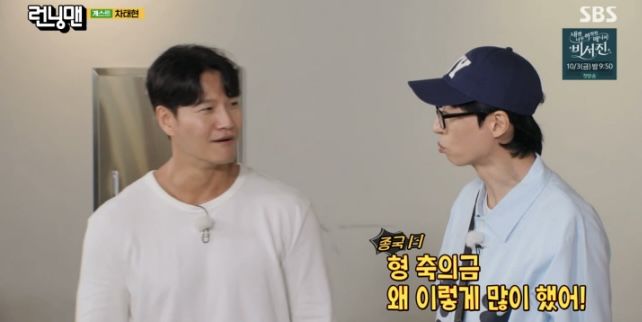 '극비 <b>결혼</b>' <b>김종국</b>, '거액' <b>축의금</b> 공개됐다