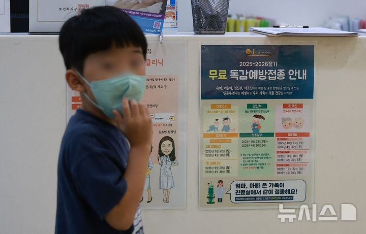 2025-2026절기 무료 독감<b>예방접종</b> 시작