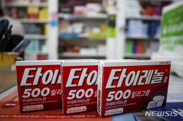 '<b>타이레놀 논란</b>' 불안한 임신부…"치료 안하는게 더 위험"