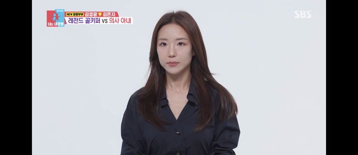 <b>김영광</b>, 청담동 피부과 원장 아내 첫 공개 "산다라박 닮았다"