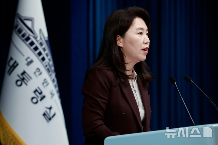 <b>대통령</b>실, 김현지 국감 출석 여부에 "국회서 결정할 문제"