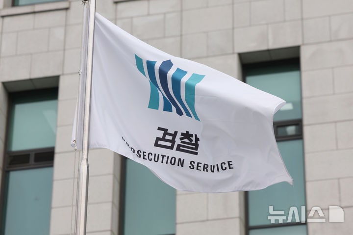 '<b>검찰청 폐지</b>' 확정 직후 차호동 검사 사직 "결단코 <b>반대</b>"