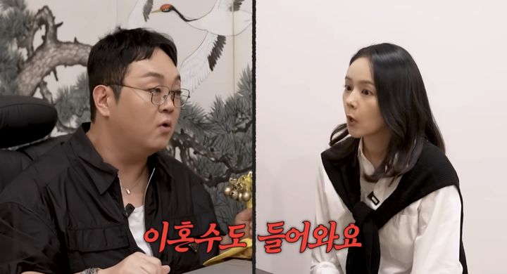 "<b>한가인</b>·연정훈 이혼수 있어"…무당된 이건주 충격 예언