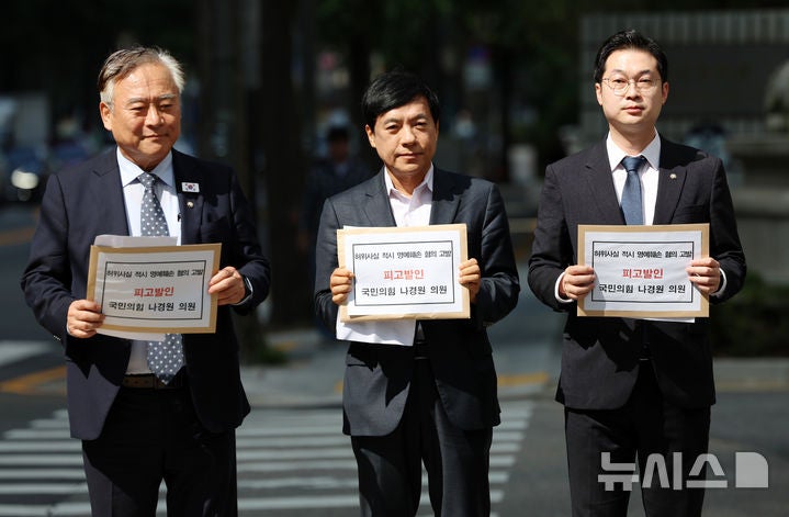 민주, '與 계엄 방조 주장' <b>나경원 고발</b>…"김 총리·與의원 명예훼손"
