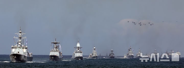 대한민국 <b>해군 관함식 해상사열</b>
