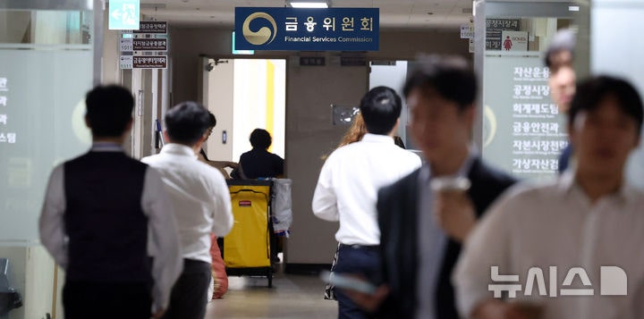금융당국, <b>추석연휴</b> 중소·중견기업에 101조 자금공급