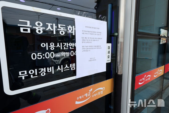 초유의 '<b>국가 전산망 마비</b>' 왜 반복되나…"이중화·백업 한계 여전"
