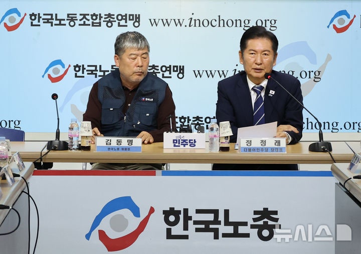 정청래 "'<b>교사 정치 참여 보장</b>법' 빠른 시간 안에 처리 지시"