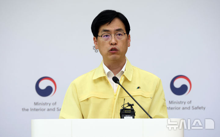 [세종=뉴시스] 강종민 기자 = 김민재 행정안전부 차관이 29일 세종시 정부세종청사에서 국가정보자원관리원 화재 관련 중대본 회의의 주요 내용을 브리핑 하고 있다. 2025.09.2