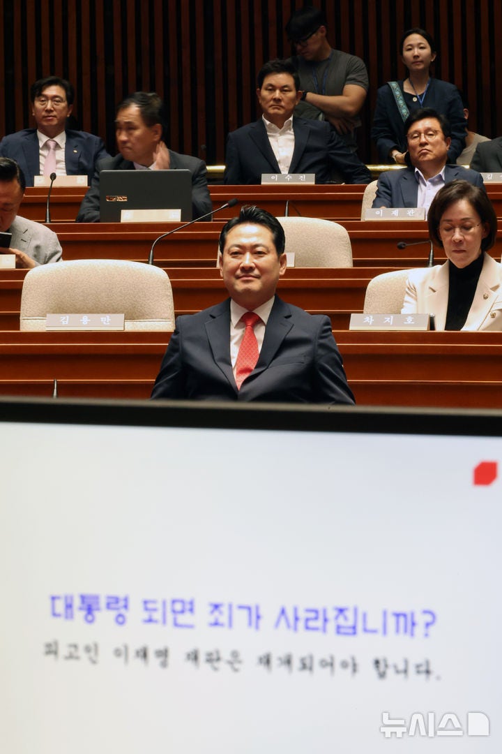 <b>국민의힘 정책 의원총회</b> 참석한 장동혁 대표