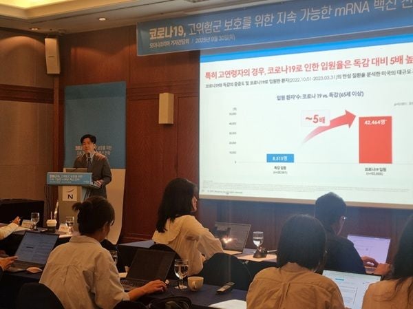 <b>추석연휴</b> 코로나 확산 비상…"65세 이상 예방접종 필수"