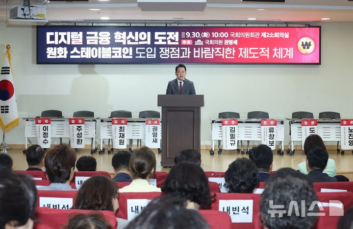 <b>축사</b>하는 <b>장동혁 대표</b>