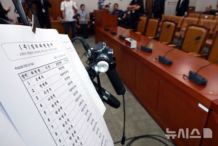 <b>조희대 대법원장 청문회</b> 불출석