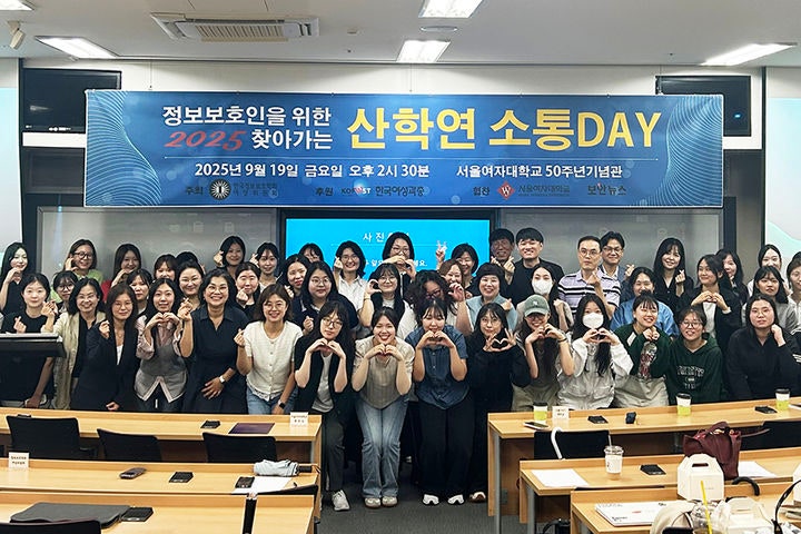 [=ý] ￩뿡  '2025 ȣ  ãư п DAY' ڵ ü  Կϰ ִ. (=￩ ) 2025.10.01. photo@newsis.com *
