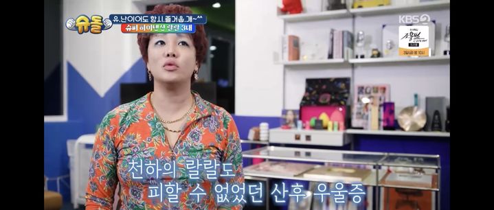 <b>랄랄</b>, <b>산후우울증 고백</b> "딸도 싫더라"