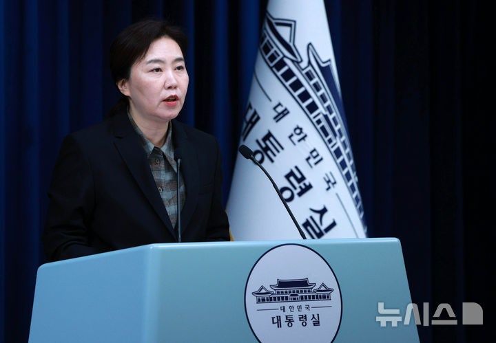 <b>대통령실</b> "국정자원 화재 이틀간 대통령 침묵 주장한 주진우 의원에 법...