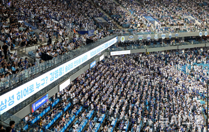 프로야구 <b>삼성</b>-<b>NC 와일드카드 결정전</b> 입장권 예매 5일 오후 2시 시작