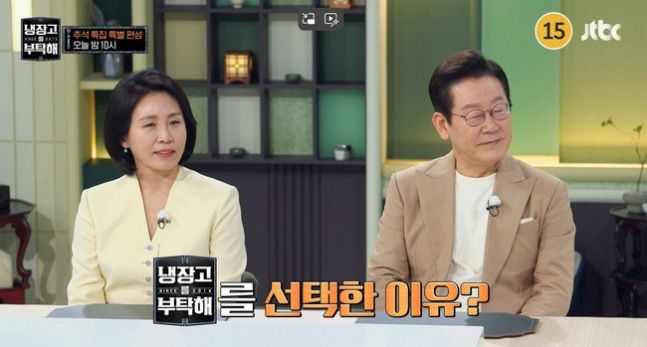 냉부해 나온 이 <b>대통령</b> "음식은 문화 핵심…<b>K푸드</b> 많이 <b>수출</b>"