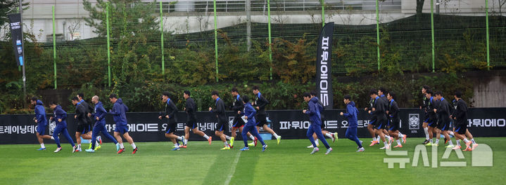 몸 푸는 <b>축구대표팀</b>