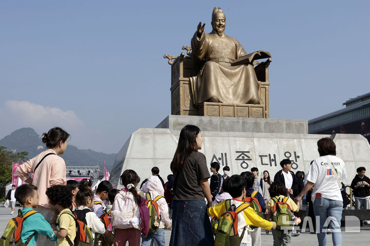 [서울=뉴시스] 최동준 기자 = 한글날을 하루 앞둔 8일 서울 광화문 광장 세종대왕 동상 앞에서 어린이들과 시민들이 기념사진을 찍기 위해 기다리고 있다. 2024.10.08. ph