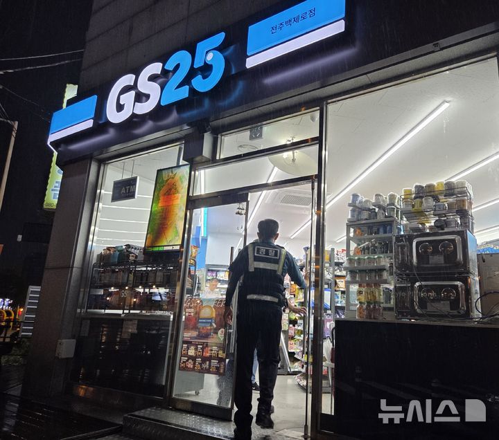 [전주=뉴시스] 강경호 기자 = 추석 연휴 첫날인 3일 화산지구대 직원들이 긴급신고 안내 등 치안활동을 진행하기 위해 전북 전주시 중화산동의 한 편의점에 들어서고 있다. 2025.