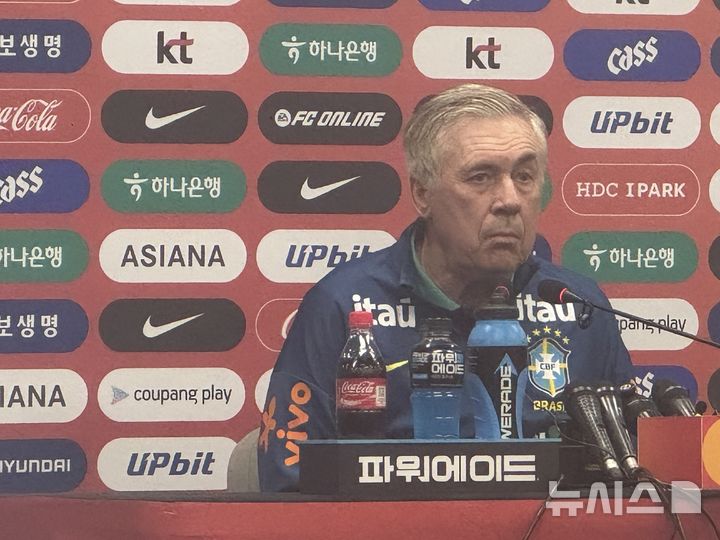 <b>안첼로티</b> 브라질 감독 "한국, 수비·압박 강도 높고 역습 잘해…<b>손흥민</b>...