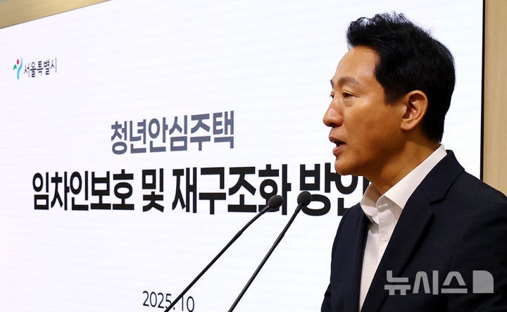 <b>오세훈</b> 측 "민주당, <b>특검</b>을 지방선거용 도구 삼으려…즉각 중단하라"