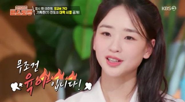 <b>손연재</b> "운동보다 <b>육아</b>가 무조건 더 힘들어"