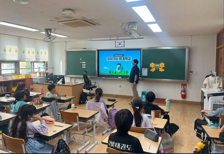 [대전=뉴시스]대전도시공사가 대전시의 쾌적한 환경 조성을 위해 지역 내 초등학생을 대상으로 '찾아가는 환경학교' 행사를 갖고 있다. 2025. 10. 10 photo@newsis.