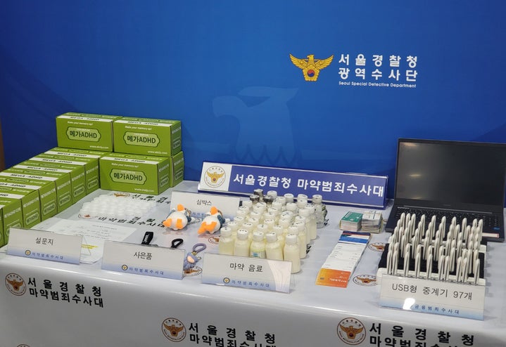 <b>캄보디아</b> 韓 대학생 살해 용의자, '대치동 <b>마약</b>음료' 가담설