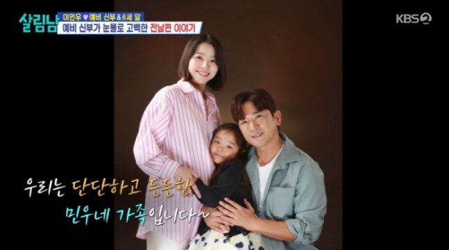 "친부 동의 필요해"…<b>이민우</b> 아내 <b>입양</b> 절차에 눈물