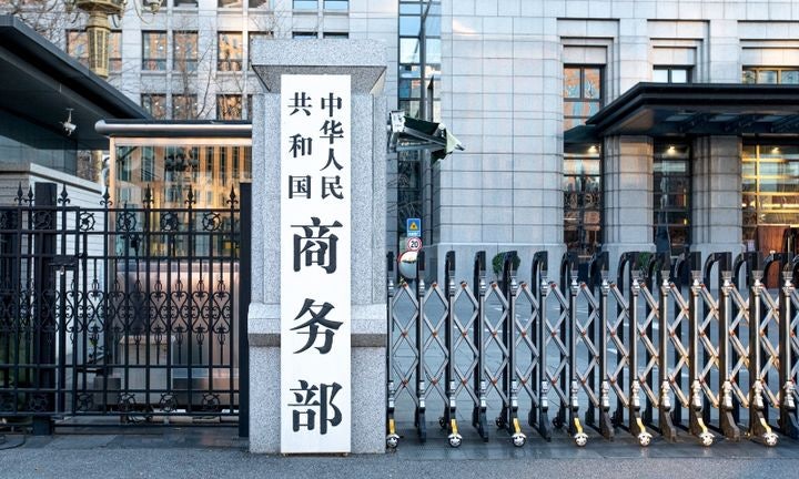 [서울=뉴시스] &#65279;&#65279;중국이 최근 발표한 희토류 수출 통제 관련 문서를 자국산 오피스 소프트웨어 전용 포맷으로 제한하면서, 미중 기술 패권 경쟁이 문서 열람 방식에까지 확산되고 있다. 사진은 