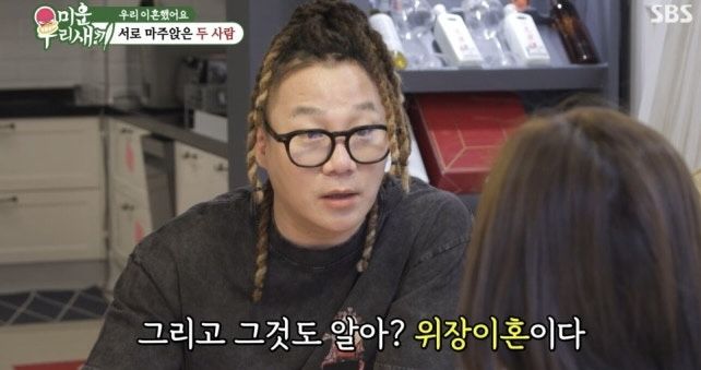 <b>윤민수</b>, <b>위장이혼설 부인</b> "가족여행 사진은…"
