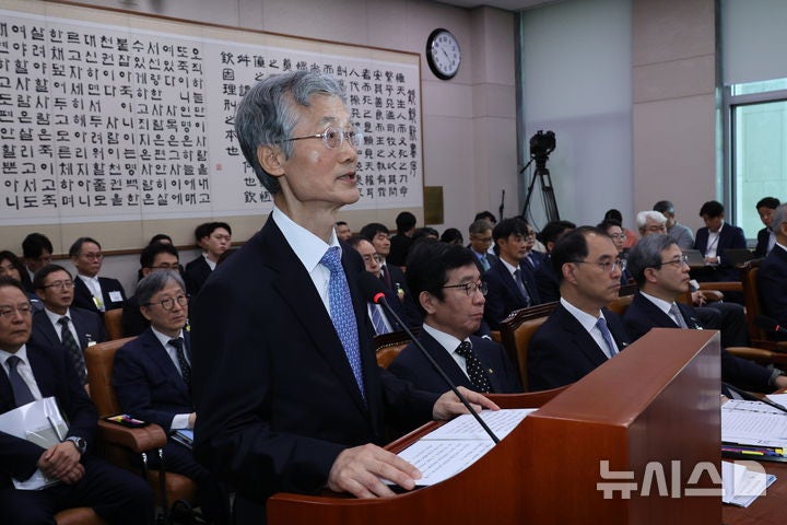<b>조희대</b> "법관 증언대 세우면 위축"…<b>국감</b> 증인 출석 거부(종합)