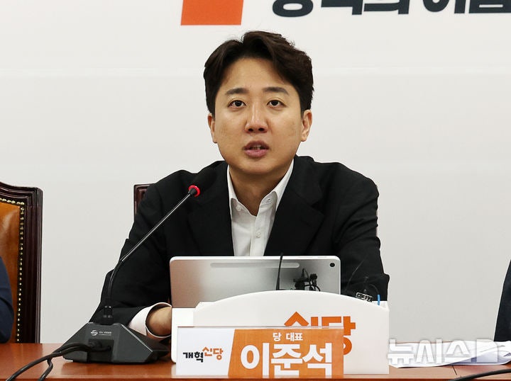 이준석 "'조요토미 희대요시' 조잡한 언어유희…닮은 점 없다"