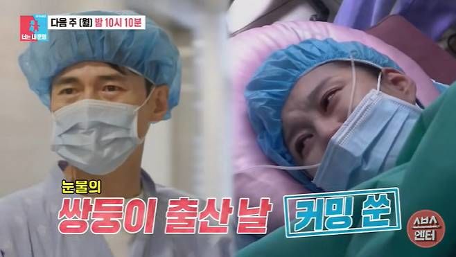 <b>지소연</b>, 지난달 <b>쌍둥이 출산</b> "노산 걱정"