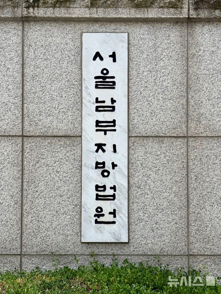 '<b>밀양 성폭행</b>' 가해자 신상 공개 <b>유튜버</b>, 1심서 징역 8개월…법정 구속