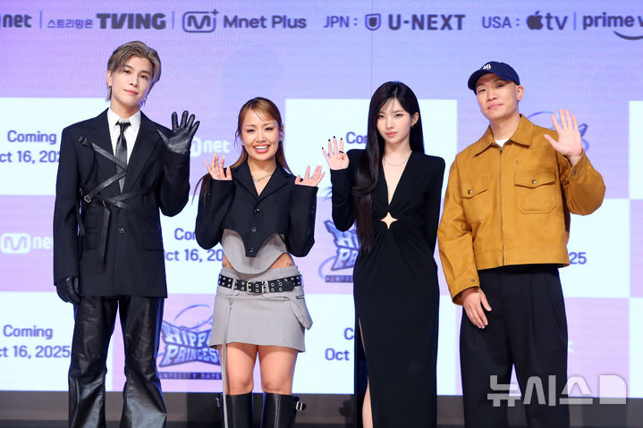 "외모보다 실력"…글로벌 힙합 <b>걸그룹</b>으로 판 키운 '<b>힙팝 프린세스</b>'