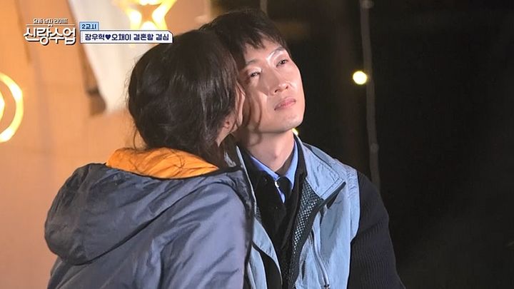 "기습 뽀뽀까지" <b>장우혁</b>, 16세 연하 <b>오채이</b>와 핑크빛 기류