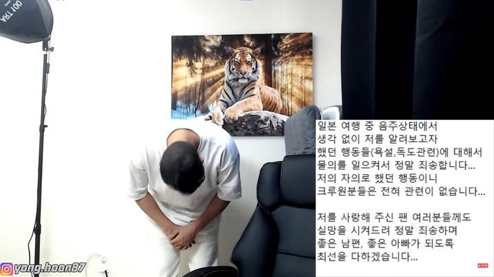 [서울=뉴시스]프로야구 선수 출신 유튜버 조용훈(36)은 지난 7일 '조용훈 정말 죄송합니다'라는 제목으로 실시간 방송을 진행했다. (사진='조용훈처럼' 채널 캡처) 2023.11